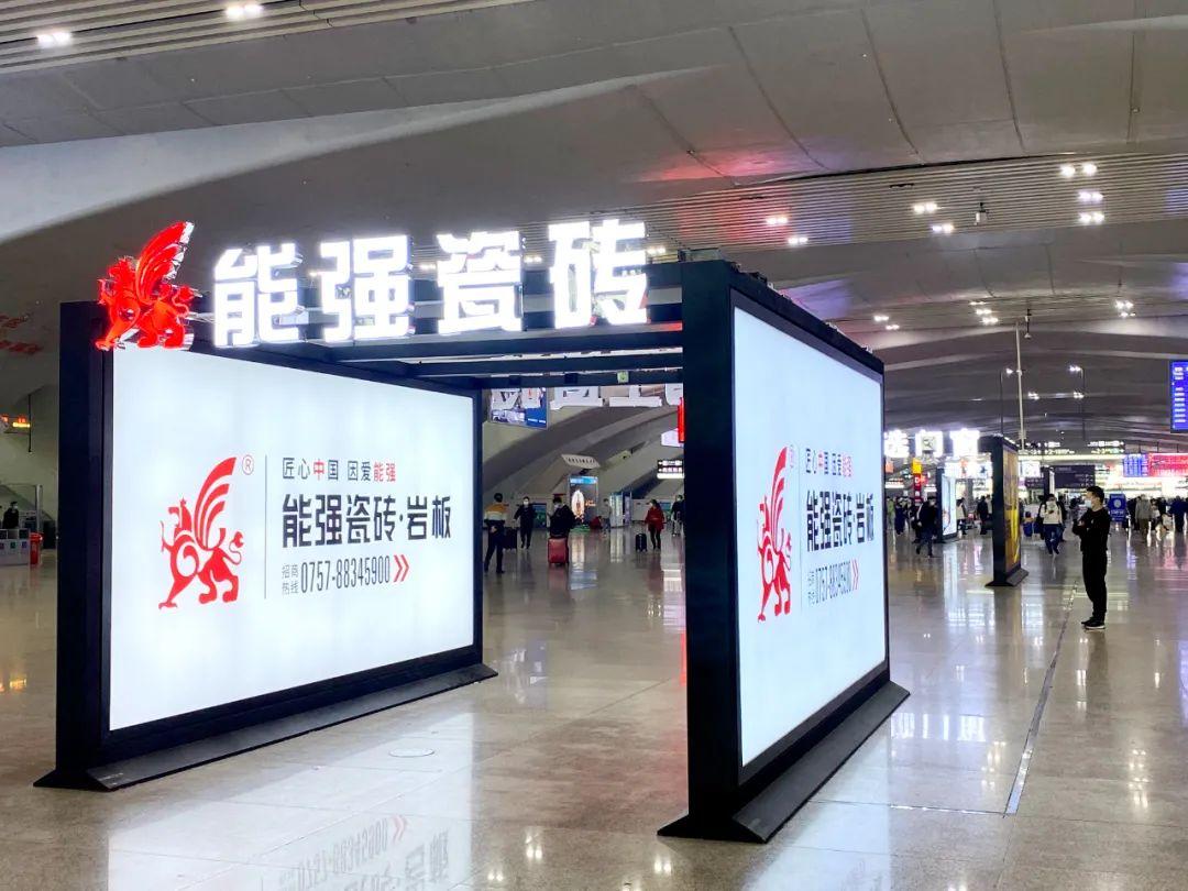 高鐵廣告 | 春運(yùn)回鄉(xiāng)路，能強(qiáng)伴你行！