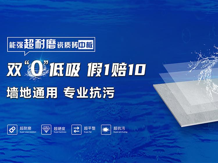 新品 |  800x1400mm巖板，源于每個(gè)設(shè)計(jì)的理想和初心